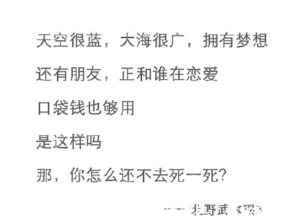 |幽默搞笑段子集：今天的午饭，你们随意感受一下，哈哈哈哈哈哈哈