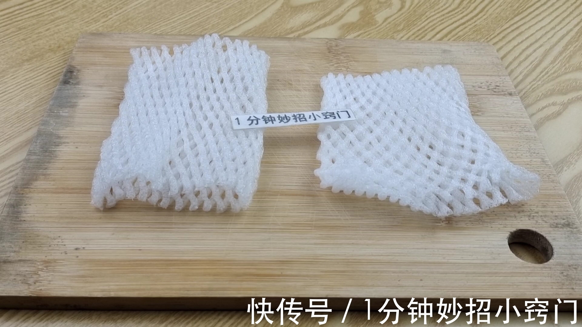 在鞋子里放个水果网套，没想到有这妙用，看完快回家试试