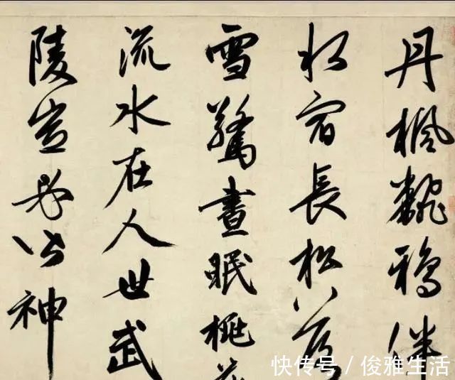 烟江叠嶂图！赵孟頫行书《烟江叠嶂图诗卷》气势开张，值得收藏的佳作