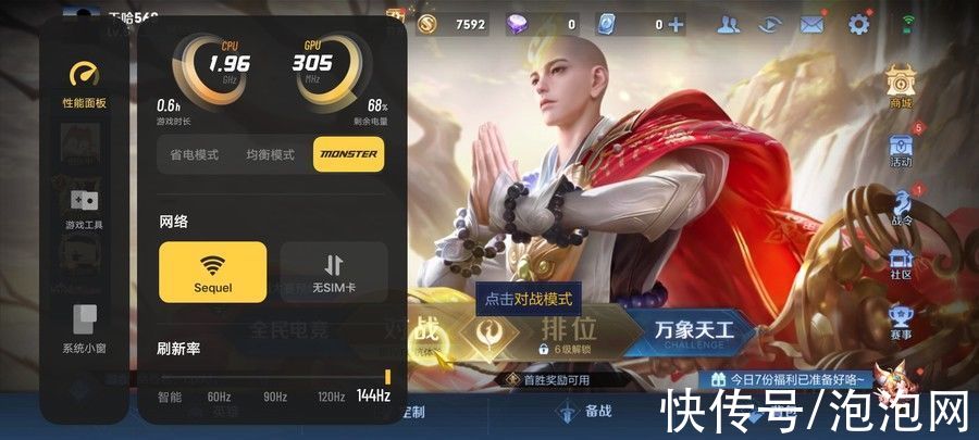 iqoo|骁龙870配144Hz竞速屏 iQOO Neo5 SE手机评测