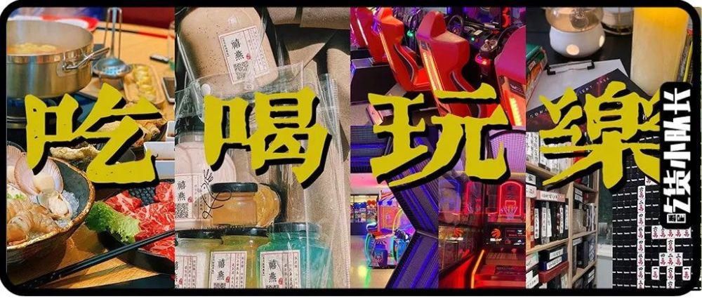 拉丝|爆浆拉丝！亚洲第一芝士挞，终于上新