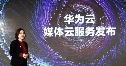 华为|华为养了9年的“孩子”问世了，正式超越腾讯，跻身全球前五