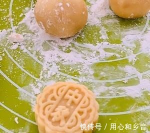 乳状|广式月饼(自制很简单)!