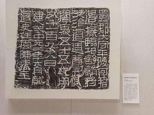 汉隶!何君阁道碑“谜”样消失,却在河边找到,书法家说:幸事