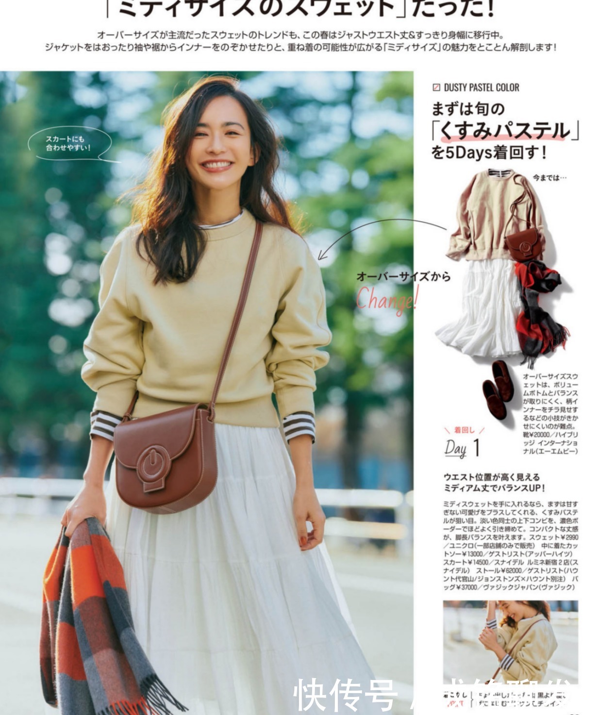 春季减龄穿搭,只需要一件舒服的卫衣,内搭外穿时尚养眼又有档次