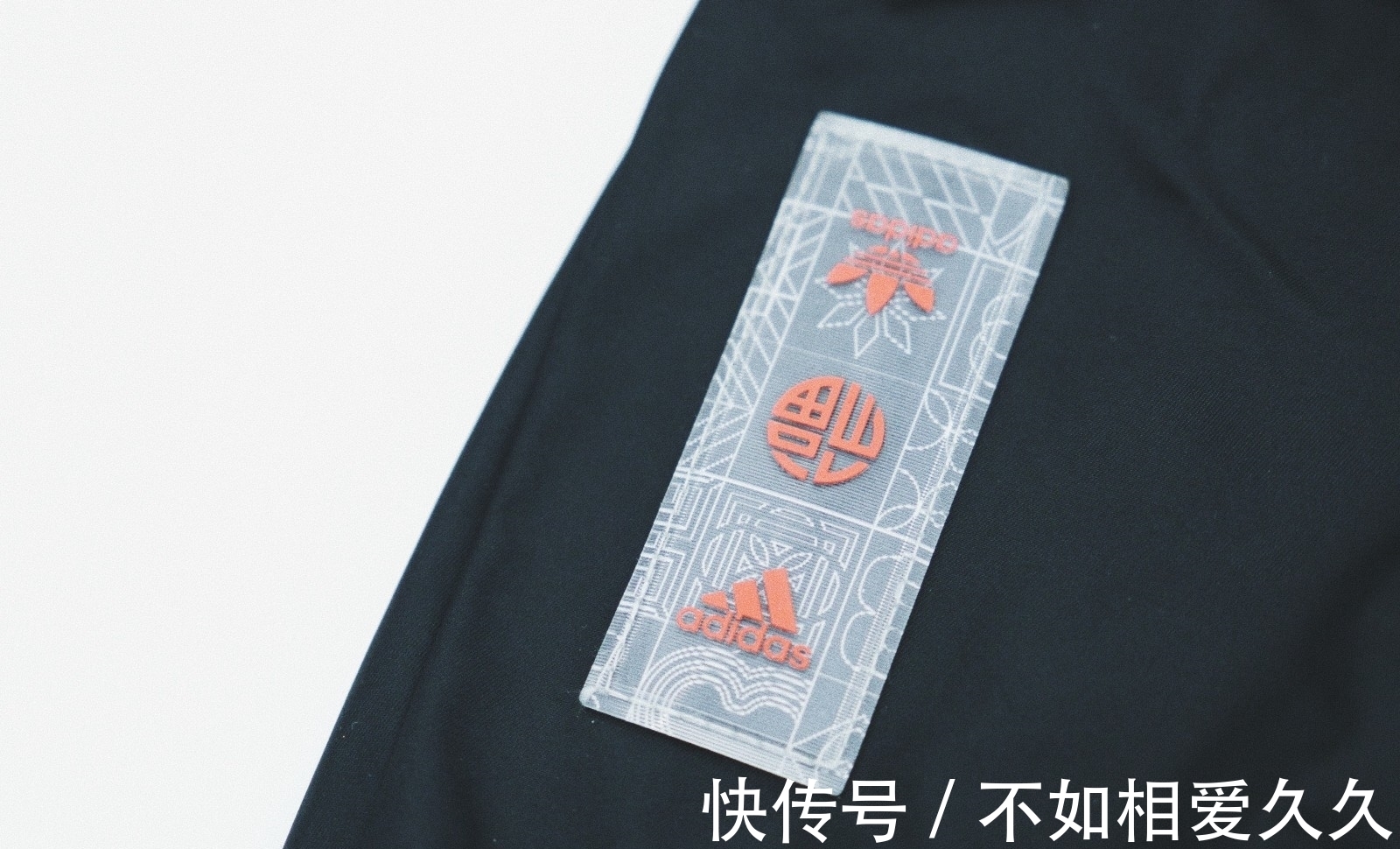 中国传统文化 来年停不住!阿迪达斯农历新春俱乐部系列夹克