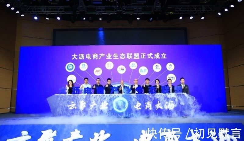 电商|最高奖500万！南海大沥揭牌电商产业园，发布政策“十条”