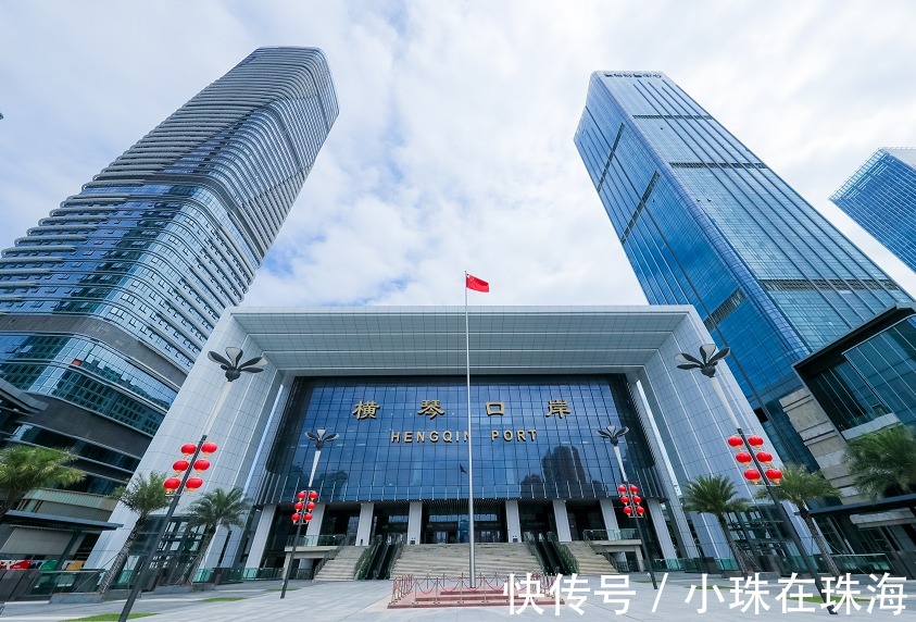 琴澳|世界来潮,时代所向,横琴口岸广场展示中心开放
