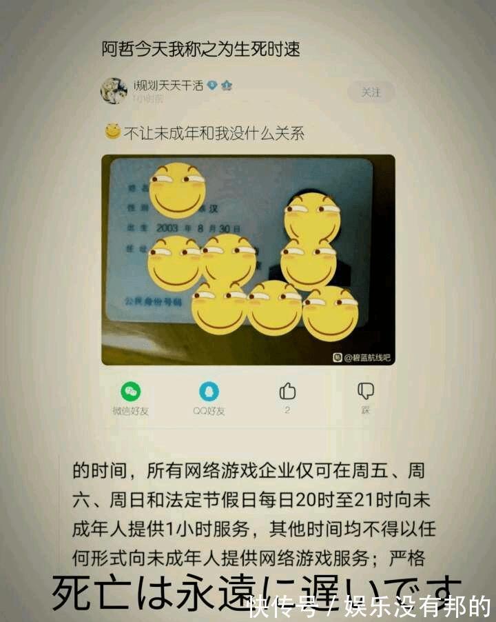 单机|防沉迷新规一出，未成年人集体弃坑，单机游戏时代就要来了