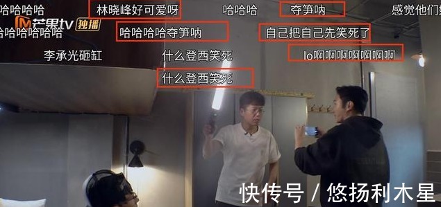 林晓峰|《哥哥》陈小春阵营发力，短视频逗笑观众，隐藏彩蛋看明到了吗