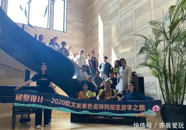  2020中国|2020年渠道最强音！这些建陶品牌做了轰动设计界的大事