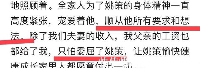 遗传基因|28年错换人生引热议,遗传强不强大,母子面相一看便知