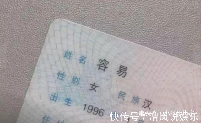 取名|给宝宝取名时,这4个字尽量不要用,虽然好听可含义却不太适合