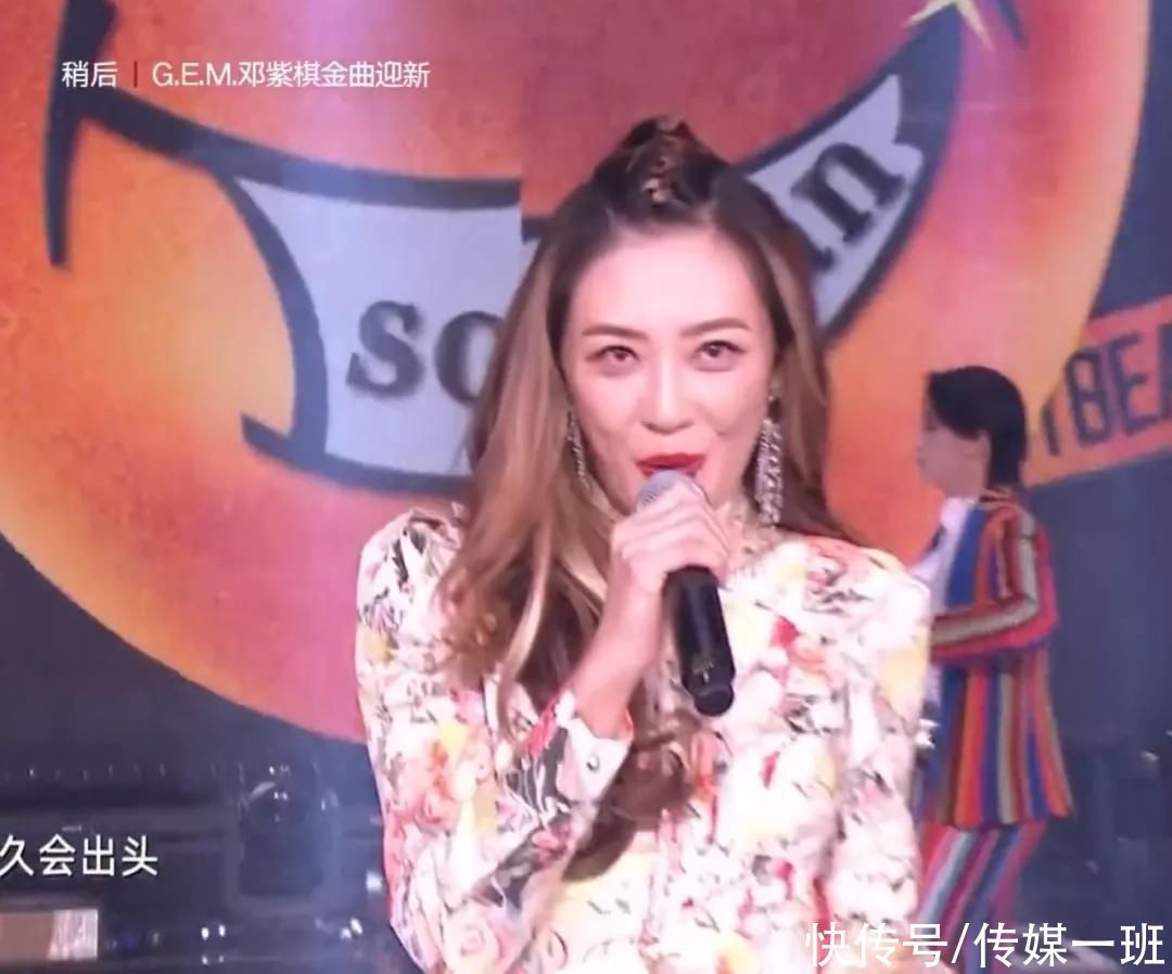 刘嘉玲|番茄台跨年:肖战压轴,李汶翰假唱,R1SE全员11人整整齐齐