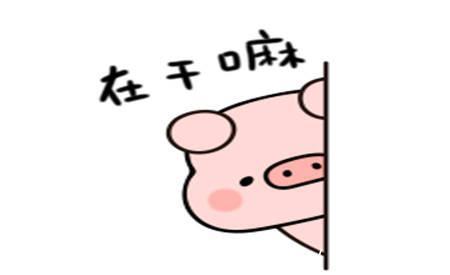 |幽默笑话：中午下班刚回到家，发现妻子愁眉苦脸的很不高兴