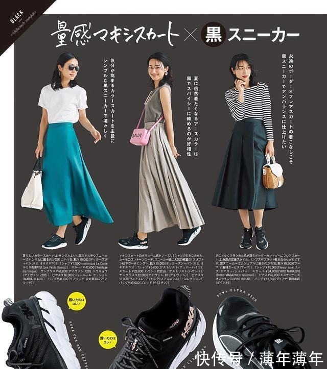 裤装 不懂“运动鞋”、请别随便搭!教你实用搭配技巧,穿出时髦分分钟!