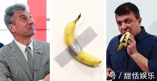 毛里齐奥·卡特兰&他只是把香蕉粘在墙上,为何能拍出85万,富豪:你往香蕉里面看