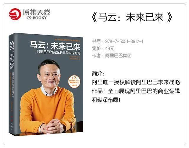 盘点|一个人也可以改变世界,盘点那些引领时代变革的人物