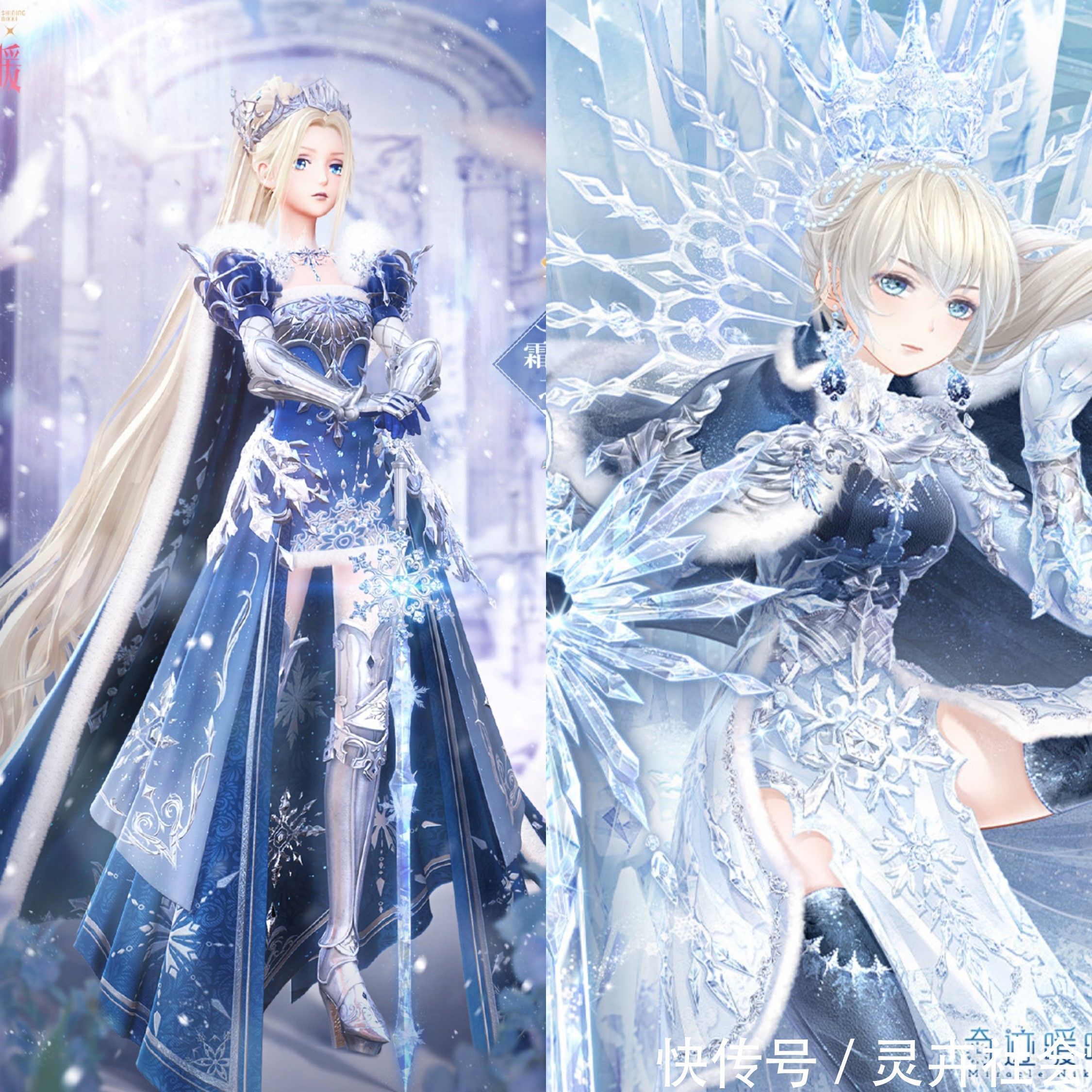 叠纸|叠纸偷偷“联动”,3D化后闪耀暖暖,穿了多少奇迹暖暖的衣服?