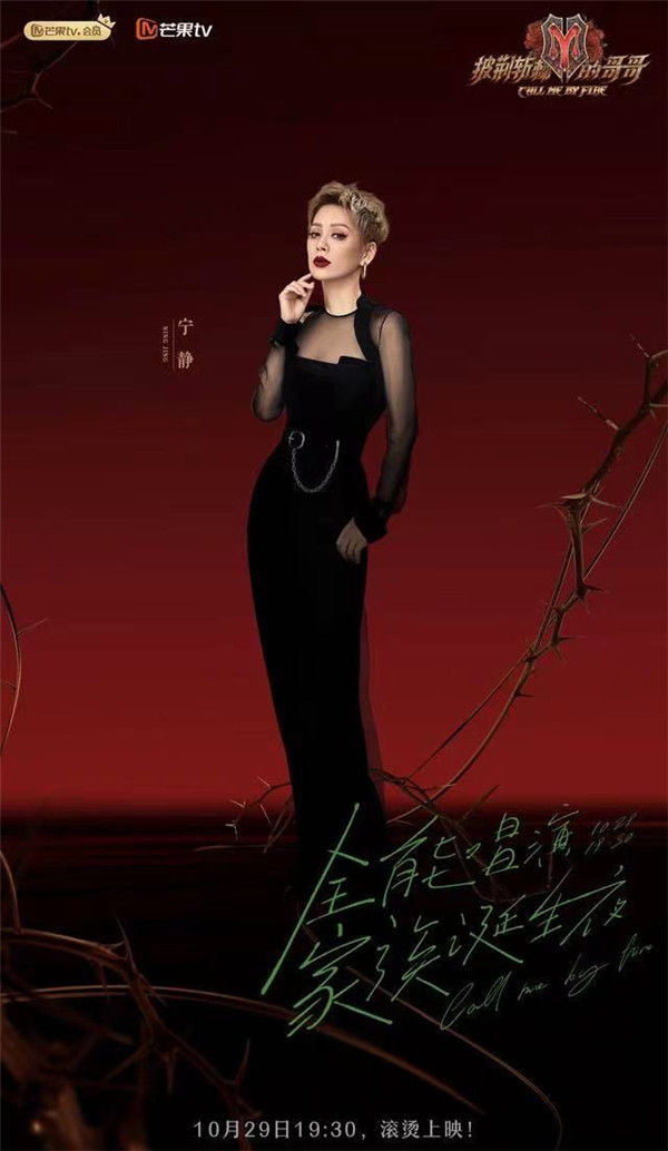 莫文蔚宁静加盟《披荆斩棘的哥哥》总决赛,今晚 蔡少芬袁咏仪戚薇率亲友团见证家族诞生