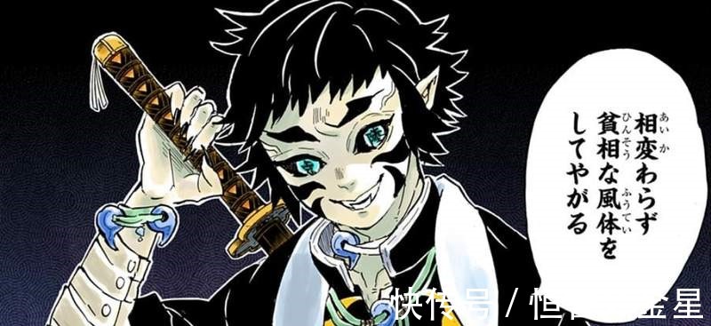 祢豆子|票选鬼灭之刃最爱的鬼排行,获得压倒性高票的人气角色会是谁呢