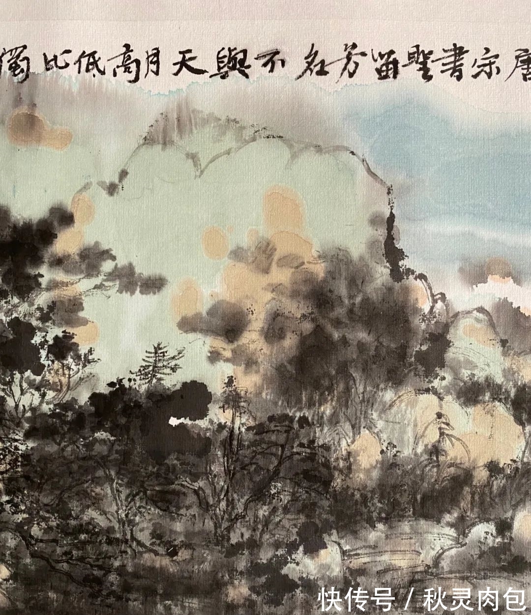 黄宾虹!水墨诗意——任海荣山水画艺术品鉴