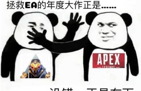 Apex一直卡画面