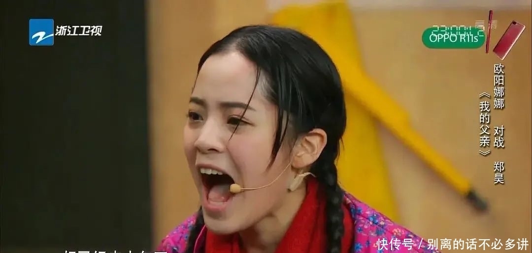 浙江卫视|吴彤,一边上热搜,一边“不想红”