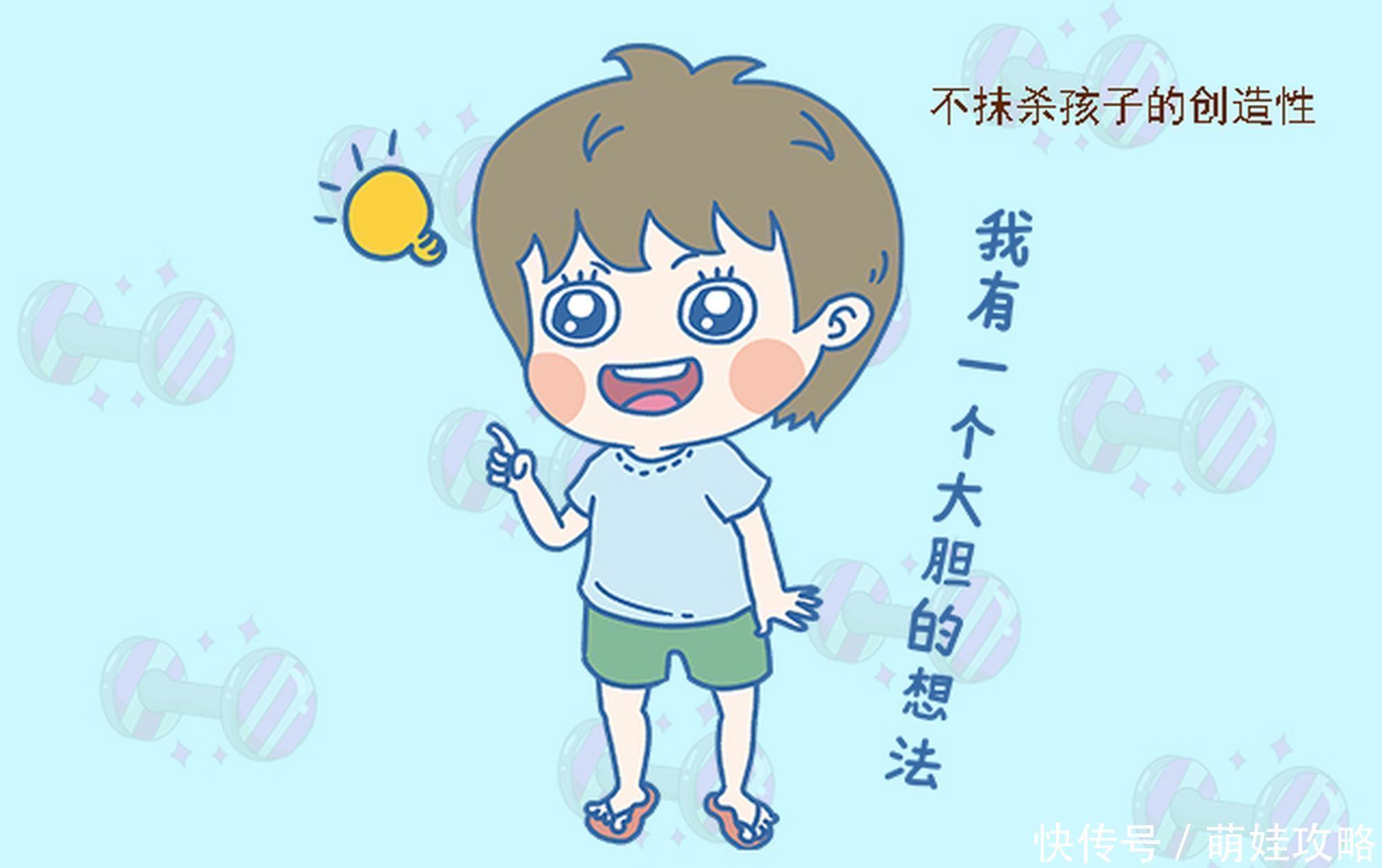 儿子|如果儿子有这三个“缺点”,父母不要深管,男孩将来更容易成大器