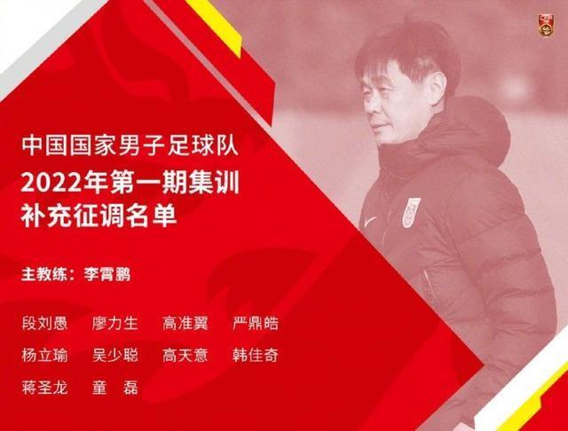 世预赛|世预赛两连败后!李霄鹏做出英明决定,中国足球有希望了