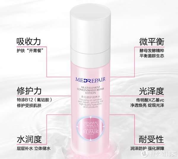 成分|8款平价国货护肤好物,最低19.9元,让你既省钱又有面儿!