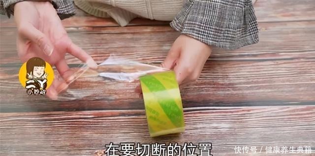撕胶带别再用剪刀了!教你一招,轻轻一扯就撕开……!