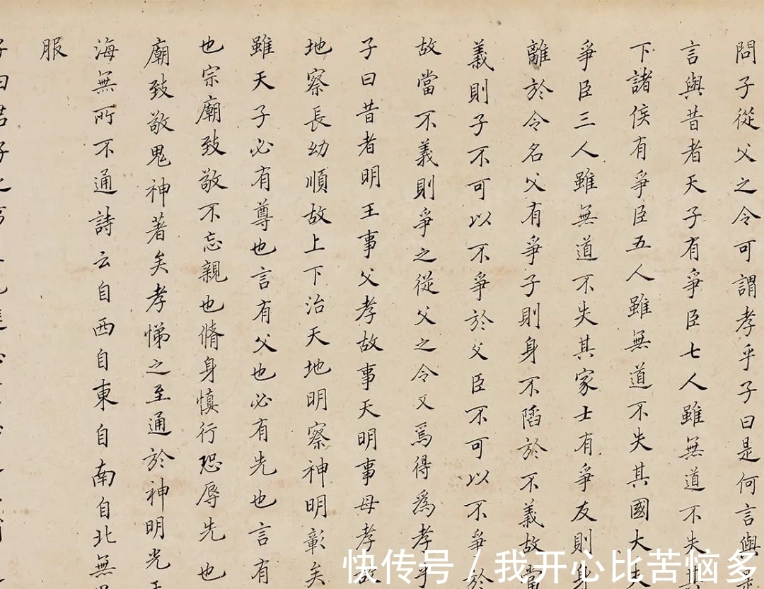 题识$从文徵明到赵之谦,近三百年学人翰墨丨崇正2021秋拍