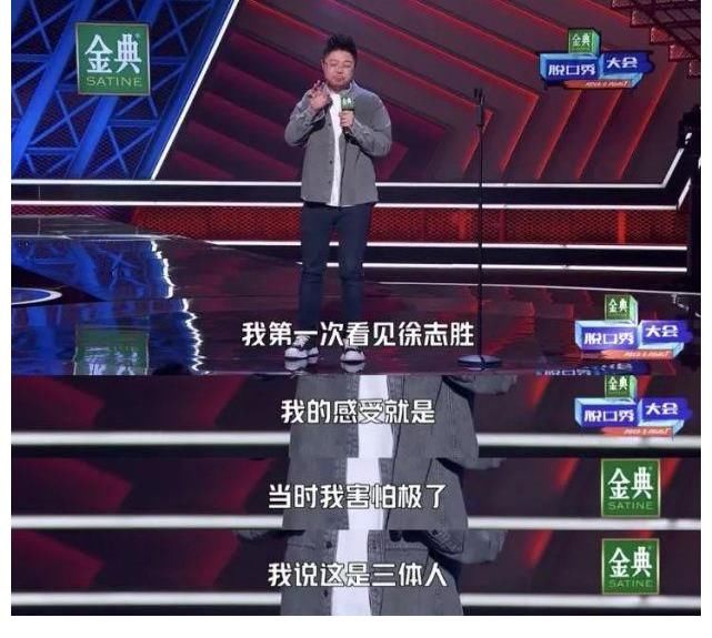 脱口秀大会4|《脱口秀大会4》回归首播，新老对抗杀疯了！