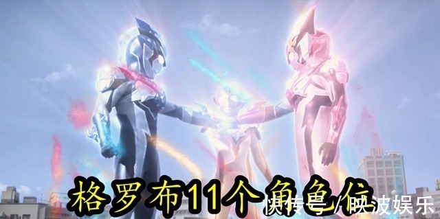 奥特曼|奥特银河格斗3:奥特曼角色超100位,新生代已占54个角色位