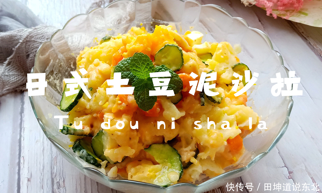 身为|都说妈妈做的饭最好吃,但是身为妈妈也有不想做饭的时候!