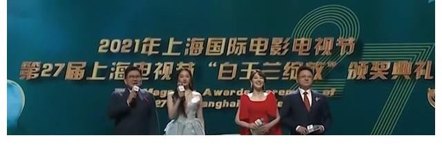 王冠|白玉兰现场尴尬,关晓彤跨界主持,曹可凡金炜失言,王冠独木难支