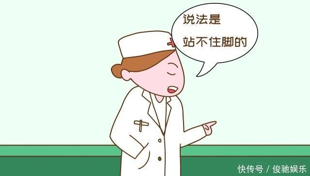 线粒体|“爹矬矬一个,娘矬矬一窝”,有科学根据吗答案很意外