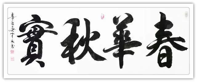 艺术研究院&张中民：最美新时代艺术家风采录