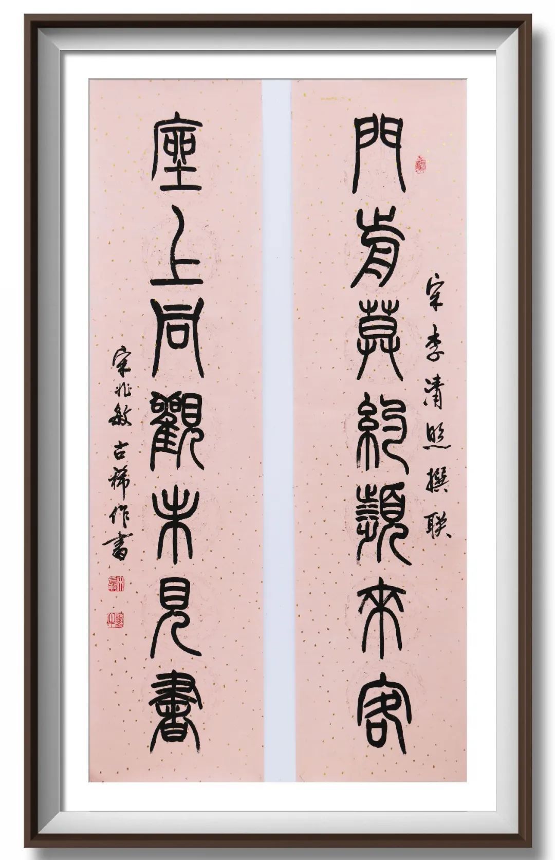 翰墨飘香展风采——宋兆敏书法艺术作品欣赏