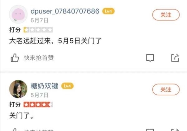 长龙|上海的线下店全关了!淮海路上这栋三层洋楼曾经天天排长龙…