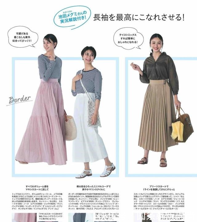 板鞋 3双“百搭鞋”让你完美入秋!舒适自在又不失女人味,谁能不爱!