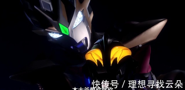 贝利亚|泽塔奥特曼15捷德送来四枚勋章一把剑,可能以后不会再登场了