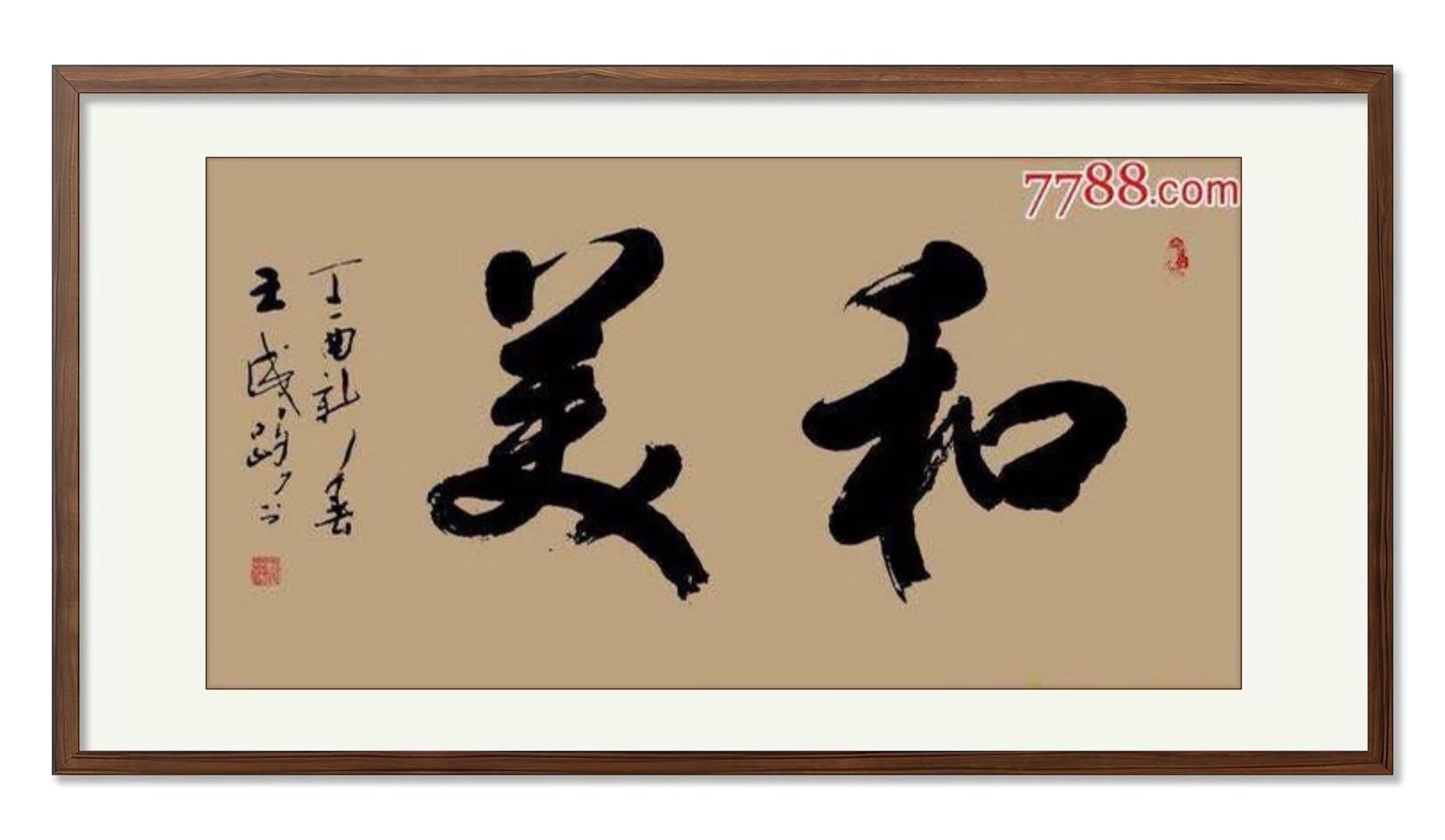 欣赏|王成路书法作品欣赏【艺韵阁报道】