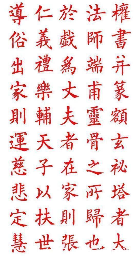 欧楷@他8岁习书,以欧楷成名,没曾想其柳楷写得也如此有神采,瘦劲