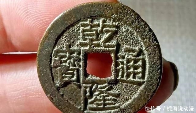 价格比|为什么清朝铜钱的价格比宋朝高?