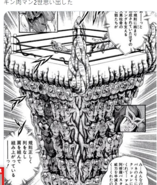 半身|店家展示创意「半身奥特曼玩具塔」!网友想法让人啼笑皆非