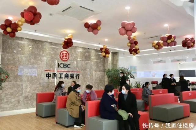 房贷利率|你会因此买房吗?央妈房贷降息,你买房能省13万元!