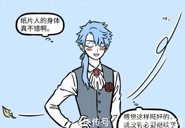 坠落感|非人哉变成纸片人的何理终于可以挤地铁了,但大风又把他吹走了!