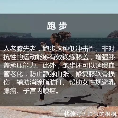 新长寿秘诀公开,高质量睡眠仅排第9,排第一的居然是……